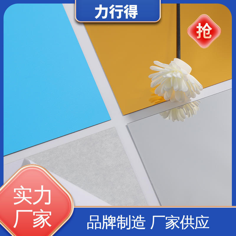 亚克力广角镜 颜色可定 制 货源充足 优质供应 使用寿命长 力行得