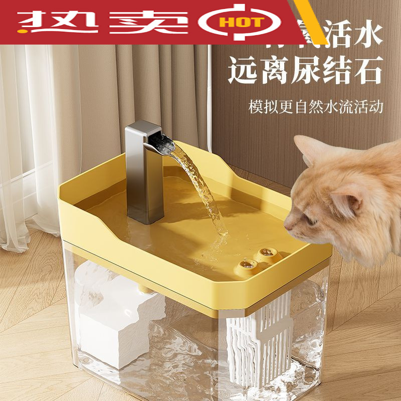 Ka Qingxue household water dispenser automatic circulating cat water…