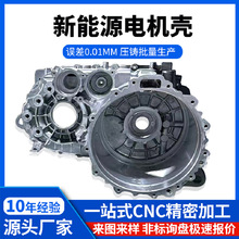 ���SCNC늙C�⚤�ӹ�����Դ��܇�X�Ͻ����cnc���܉��T���ӹ�����