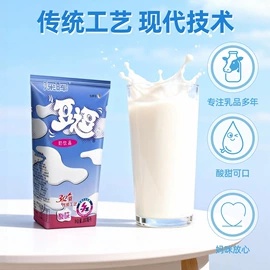 茶饮料;果蔬汁;酸奶