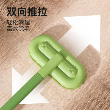 猫毛清理器除毛刷刮毛粘毛宠物猫咪去狗毛沙发床地毯猫毛吸附神器