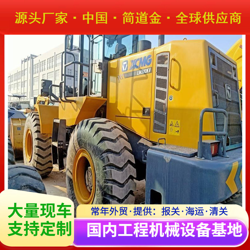 出售徐工ZL50GN装载机，徐工50装载机价格