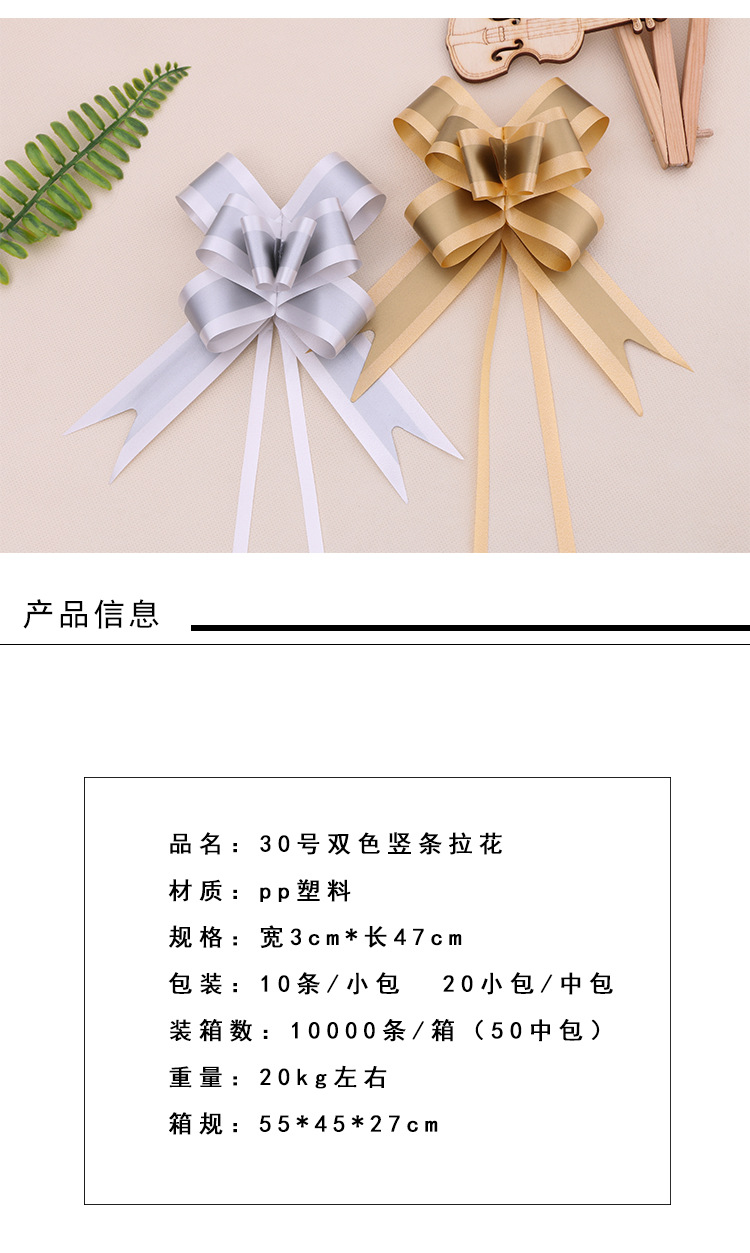 竖条拉花PSD_01.jpg