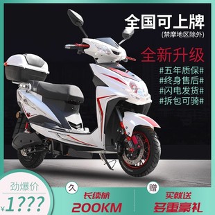 �¿����I늄�܇72v��������̤��ʽ늄�Ħ��܇������Ů�L�����Ħ