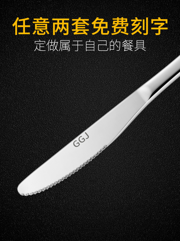 厚みのあるステンレス洋食器 ステーキ皿セット ナイフとフォークの2点セット 家庭用ステーキナイフ、フォーク、スプーンの3点セット|undefined