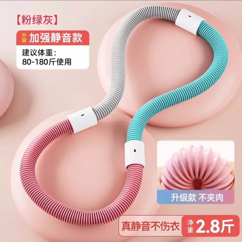 スプリングフラフープ ソフトソフトウェア 女性用 美腰 大人用 フィットネス 痩身 腰を傷つけず加重 折りたたみ ソフトお腹痩せ|undefined