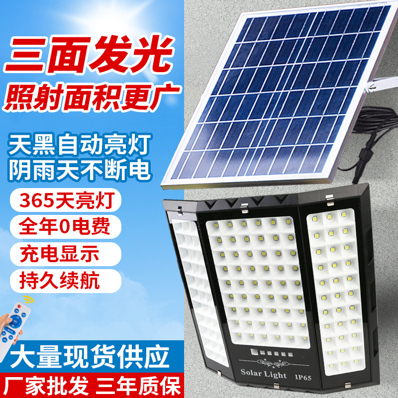 Cross-border new solar flood light outdoor courtyard light three-side wide-angle courtyard waterproof lighting solar light