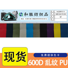 ���S�F؛600D�y�yPU��ˮ��]ţ������������|�ִ�Ь�Ĳ���