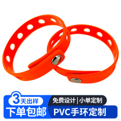 国境を越えた新しい滴ゴム軟膏洞手環ファッションPVC運動手環印刷DIY装飾手帯カスタマイズ