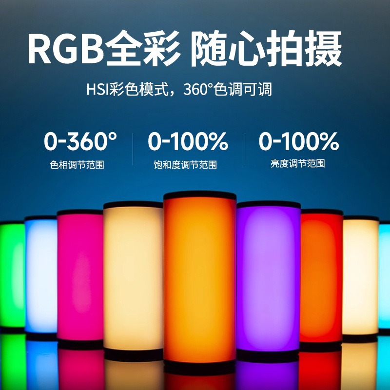 跨境热款led落地灯炫彩氛围灯幻彩落地灯蓝牙款圆筒落地氛围灯