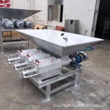 养殖场牛粪干湿分离机 螺旋挤压三连体铲车上料粪便干湿分离机