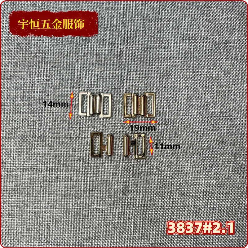 广州中大实体店工厂服装辅料配料饰品腰带扣鞋类腰带对扣原创设计|undefined
