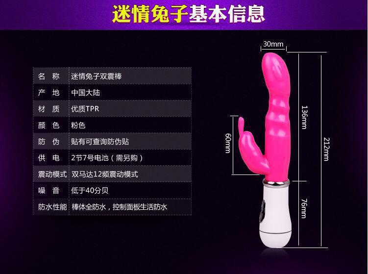 Rabbit Vibrator with Dual Stimulation, Frequency Conversion Battery-Powered TPE Massager — detail image 5