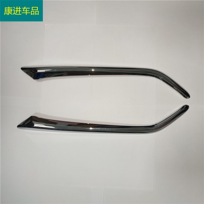 Suitable for Mazda CX-3 fog lamp cover front fog lamp eyebrow decorative strip ABS electroplating exterior decoration car supplies
