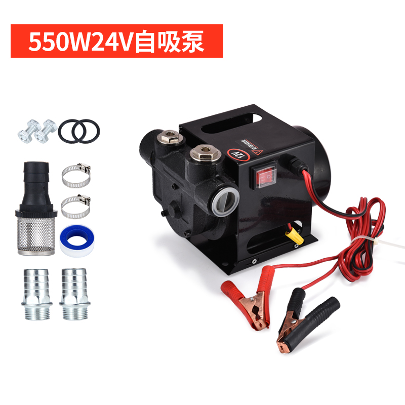 Bomba de bombeo eléctrica 12V24V220V bomba de autoaspiración de alta potencia bomba diesel bomba de refuerzo de control remoto bomba de dosificación de bomba