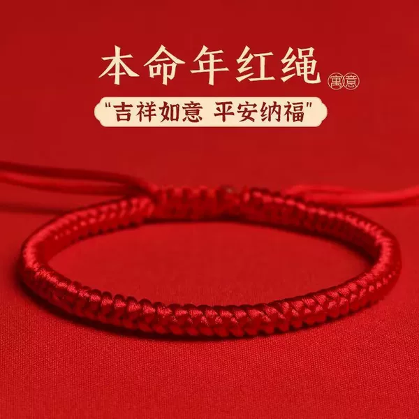 Red String Bracelet for Good Luck in the Year of the Tiger, Adjustable Size, Handmade Red String Couple Bracelet