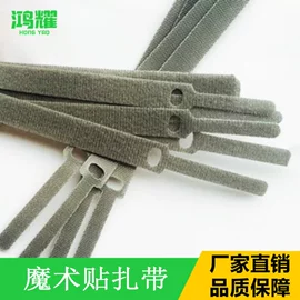 魔术贴;电脑产品加工;其他通信产品