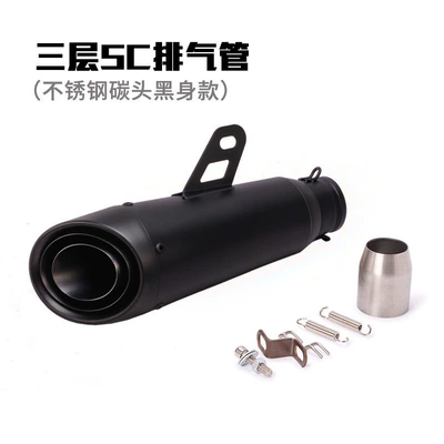 Exhaust pipe: 300Zx10Mt0709 R25R3R6 Street-Style - k-three-layer-sc-black-51mmlaser