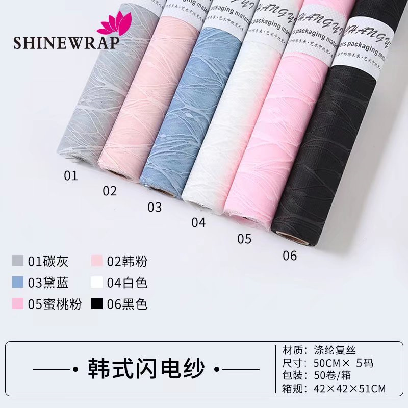 Fabricantes de fiestas de flores paquete de flores Jacquard sólido paquete de flores material de paquete de flores cortina de tela