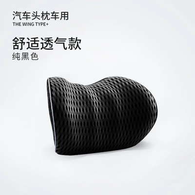 Cushion, Summer Cool Breathable Ergonomic – Waist support - headrest-black-separate-headrest
