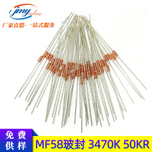 ������װMF58503F3950 50K &plusmn;1% Bֵ3950K �͸����������賧��