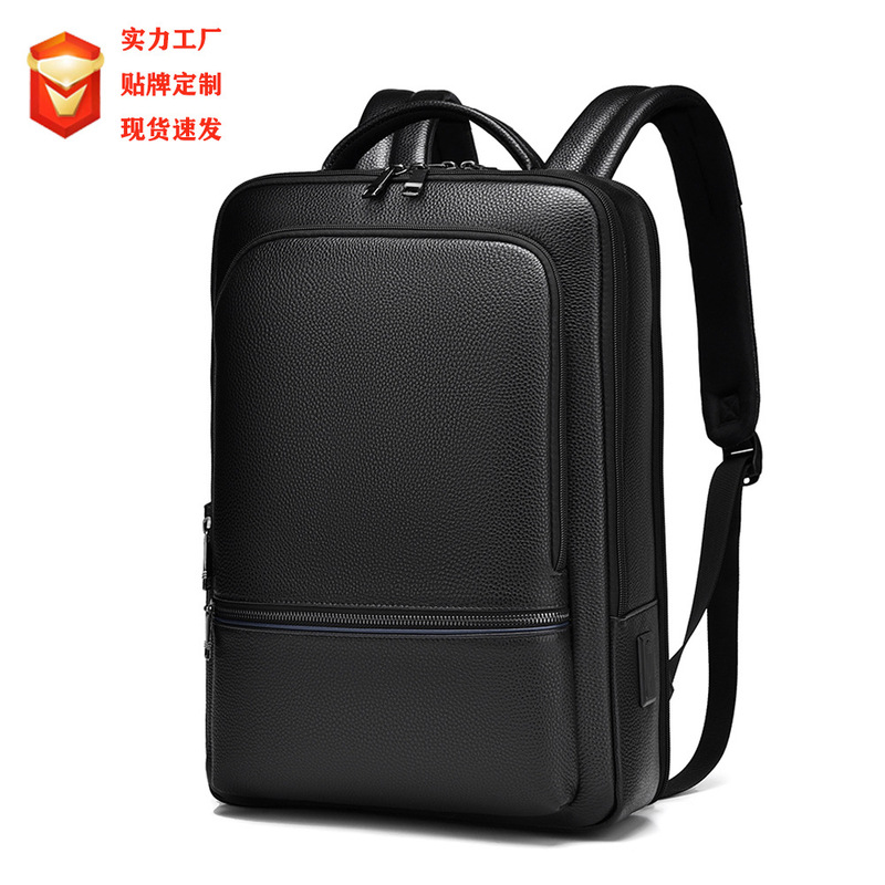 New Men's High-End Business Backpacks, Cross-Border Exclusive Large-Capacity Backpacks, Casual Computer Backpacks