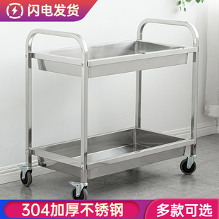 Thickened Stainless Steel Dining Cart, Small Push Cart for Stalls, Food Delivery Cart, Foldable Hotel Restaurant Beverage and Bowl Collection Cart