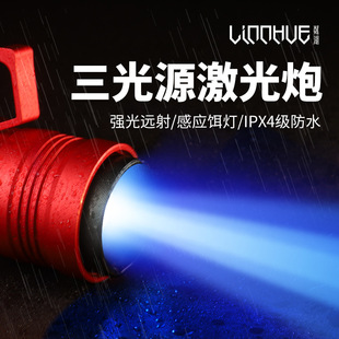 Three light source night fishing lamp laser gun aluminum alloy flashlight long endurance high power waterproof fishing lamp wholesale