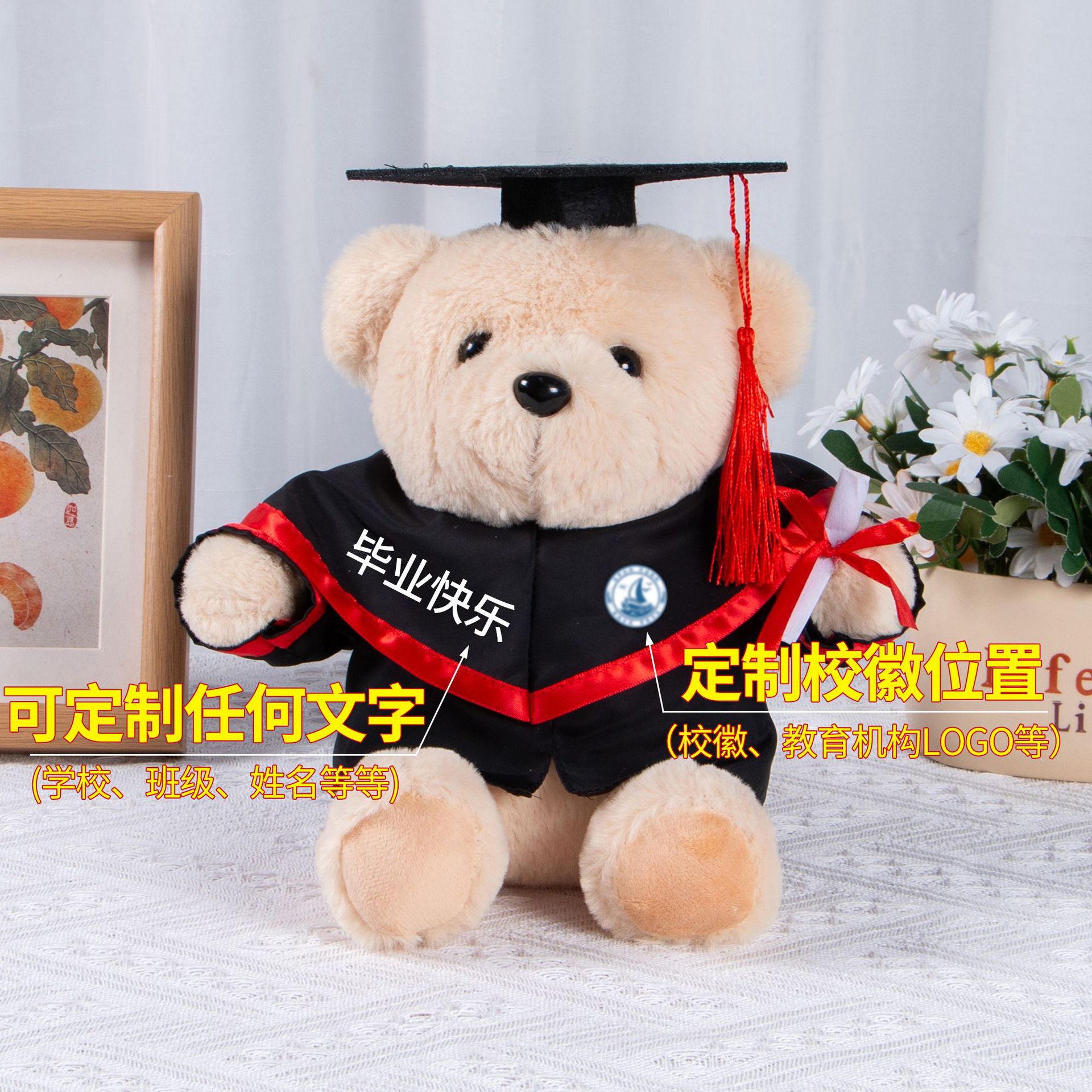 Doctorado de graduación Teddy Teddy