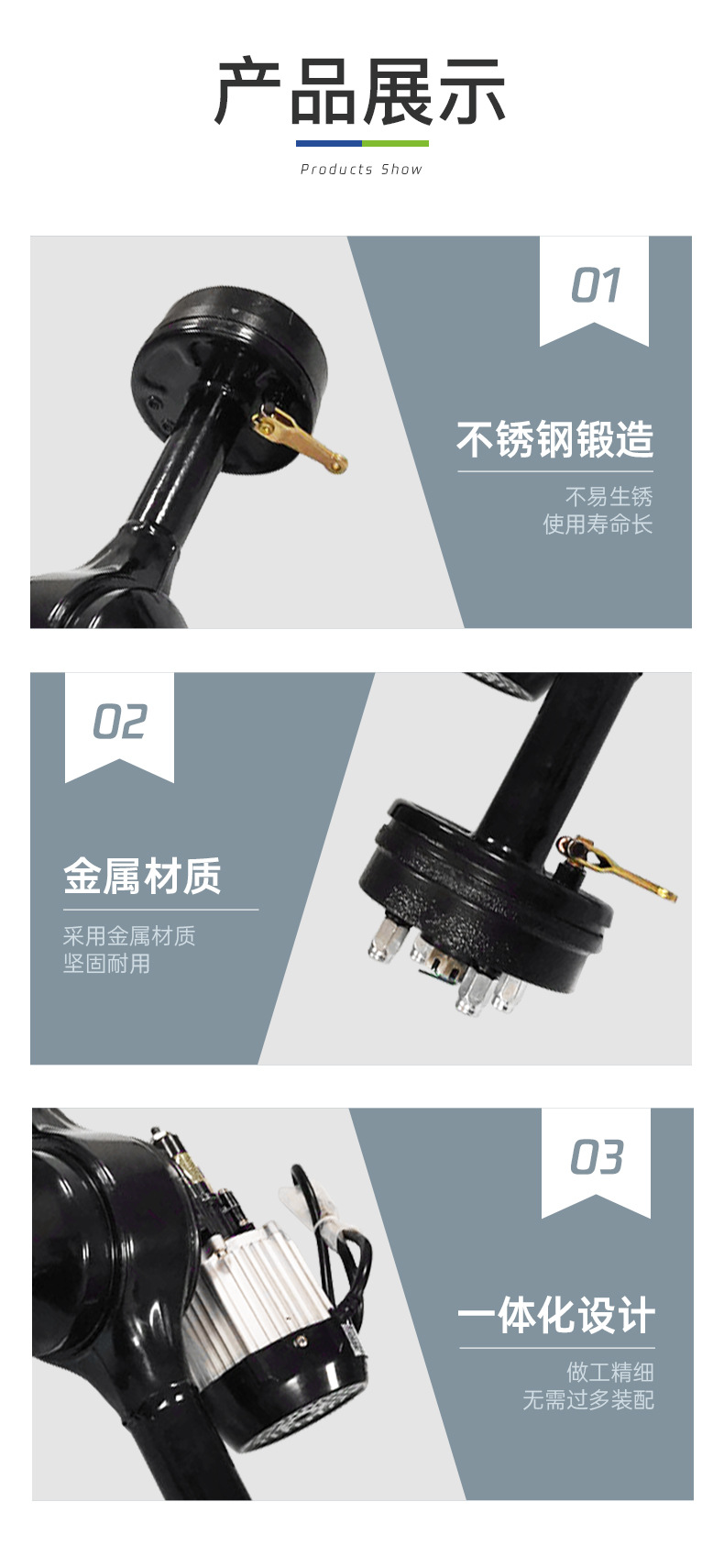 Integrated Gear-Shifting Rear Axle Assembly, Gear-Shifting Rear Axle Climbing Power Modification Parts, Low-Power Motor Drum Brake Rear Axle Assembly
