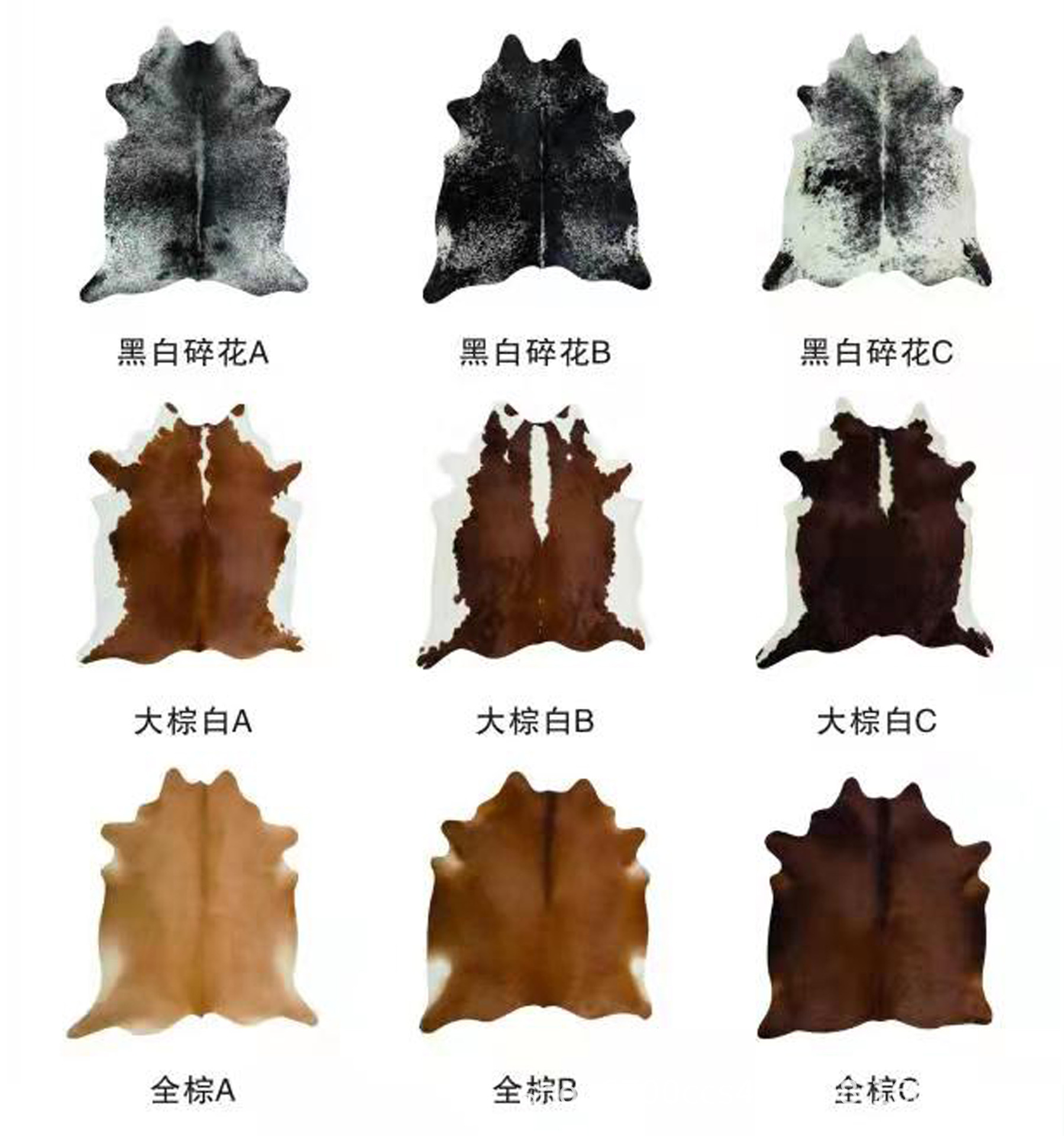 毛皮色样.jpg