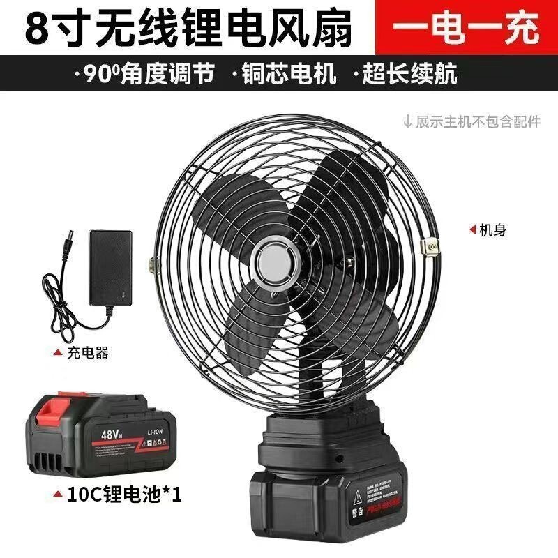 充電式小型キャンプ大風力汎用家庭用屋外携帯野釣りファンリチウム電池扇風機|undefined