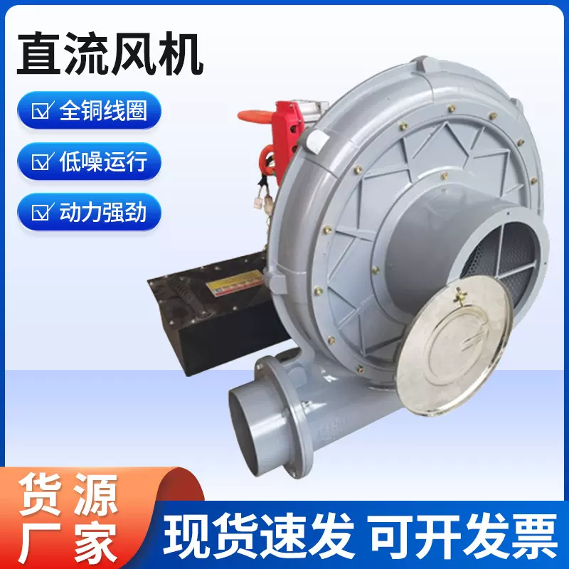 厂家供应市政环卫专用超强吸力直流风机可吸烂枝碎石道路清洁