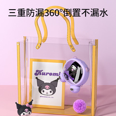 三麗鷗兒童男女學生幼兒園專用水杯夏季男女孩酷洛米外出攜帶雙飲