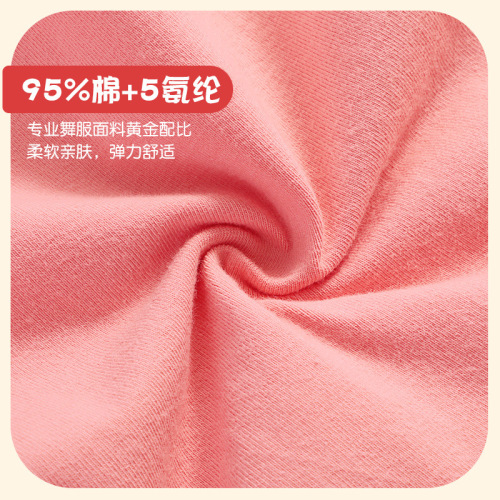 Children's dance clothes, practice clothes, children's performance clothes, ballet skirts, girls' gauze skirts, kindergarten performance clothes, princess skirts