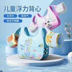 子供用浮き輪、水泳浮力ベスト、アームベビー初心者用水袖フロート、転倒救命胴衣、装備