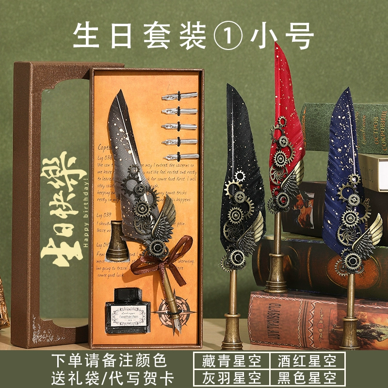 Ретро-механическая пишущая кисть, ручка в gift-boxed коробке с шестернями, набор для студентов, европейский стиль