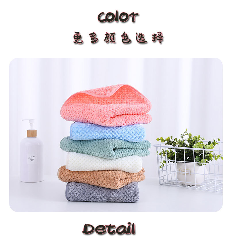 Coral velvet pineapple bath towels for home daily use, double-sided children's soft skin-friendly water-absorbent quick-drying towel for face washing and bathing