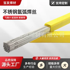 焊丝;焊条;焊片