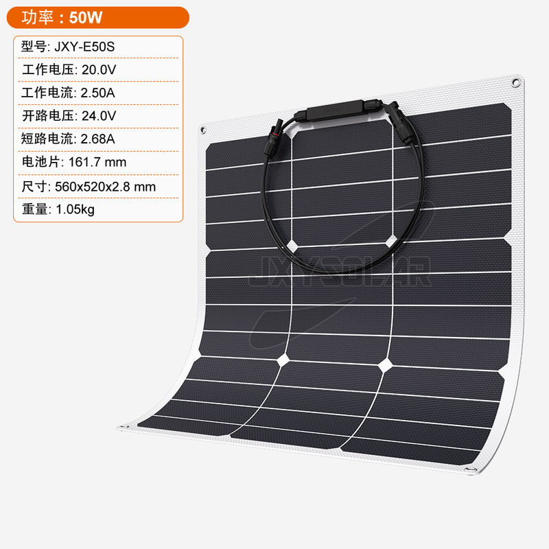 工場直送 50WETFE フレキシブルソーラーパネル 20W-500WSUNPOWER 太陽光発電パネル|undefined