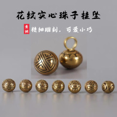 真鍮の中実の美しい銅の装飾の中実は銅の鈴のdiyの装飾品の部品の多くの模様の小さいペンダントの8mmを鳴らしません。