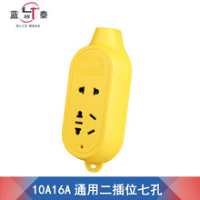 ��̩505 ���ʴ�Բ�׽��߰� 10A16Aͨ��2λ�߿״������߲�������