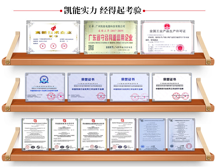 低温干化