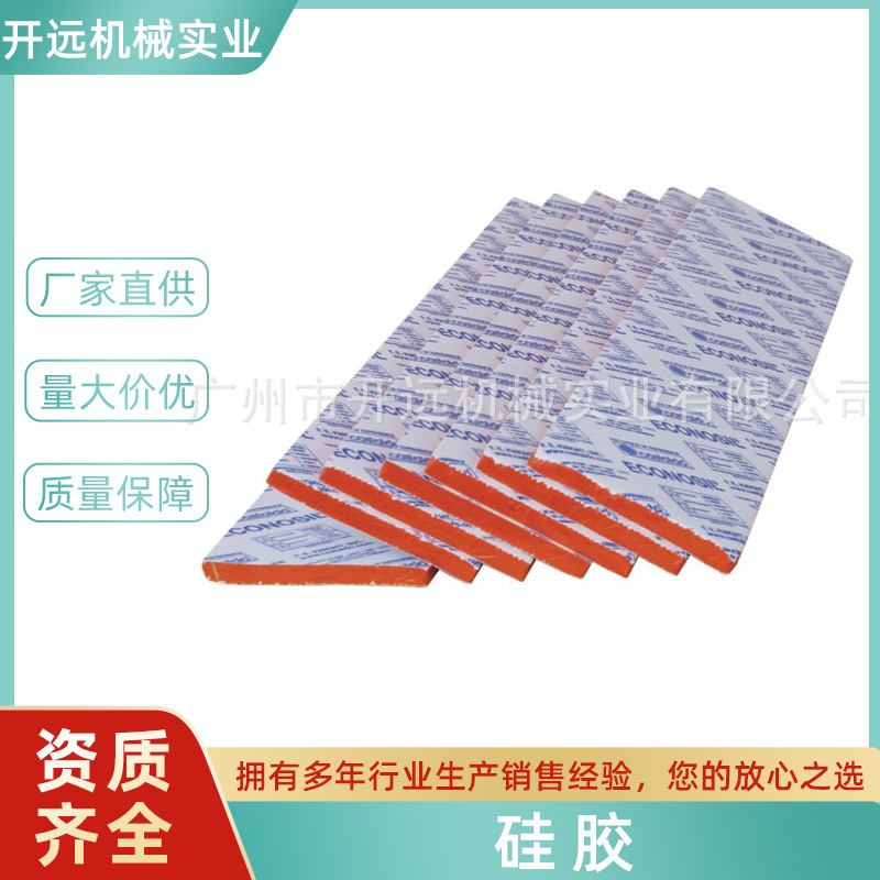 压模胶 KYG1134  硅胶 压模胶 金银首饰压模胶 首饰工具