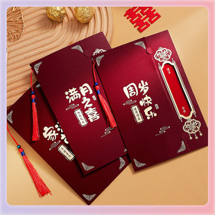 ✅ Baby Full Moon Invitation 2024 100-Day Banquet Invitation Wedding Banquet Full Moon Invitation Child One-Year-Old Invitation Customization