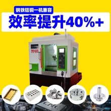 现货T6钻攻机床640钻攻中心小型钻攻铣一体机钻铣钻攻中心机床