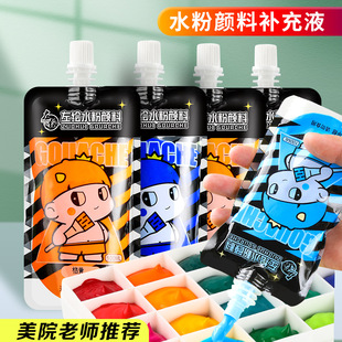 ˮ��������g���ô��b��y����a���b��ͯ�׃��@�Gɫ��ˮϴˮ��