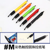 Advertising pen custom logo Paper neutral pen -made advertising promotion round bead pen pull pens drawing pen drawing