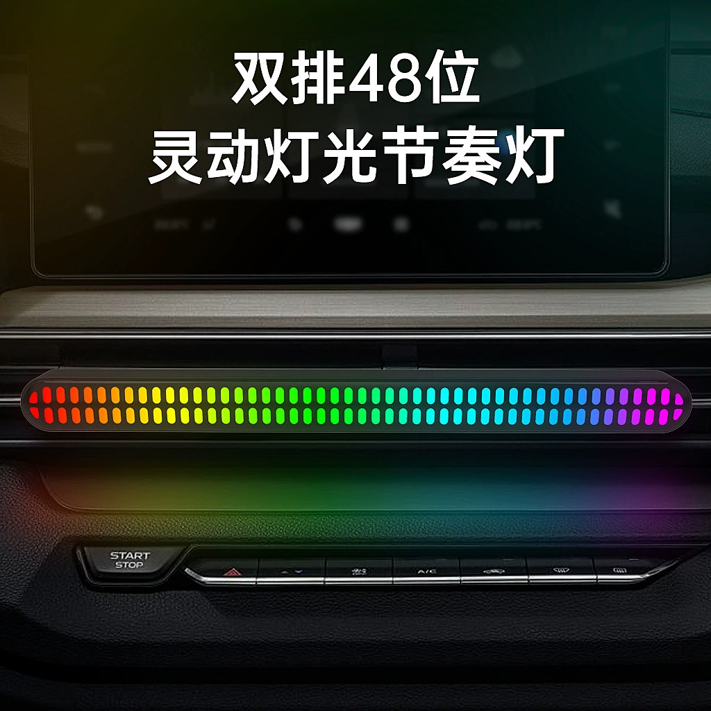 Cross-border e-commerce точечное предложение оригинальная оптовая RGB световая панель звук 48-бит управление музыкой ритм лампа столешница автомобиль