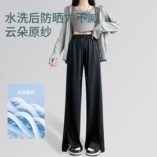 Women's Ice Silk Slit Sun Protective Pants 2025 New Summer Thin Model Flowy Petite Floor-Length Quick-Drying Wide Leg Sports Pants